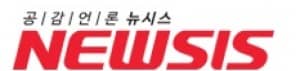 NEWSIS